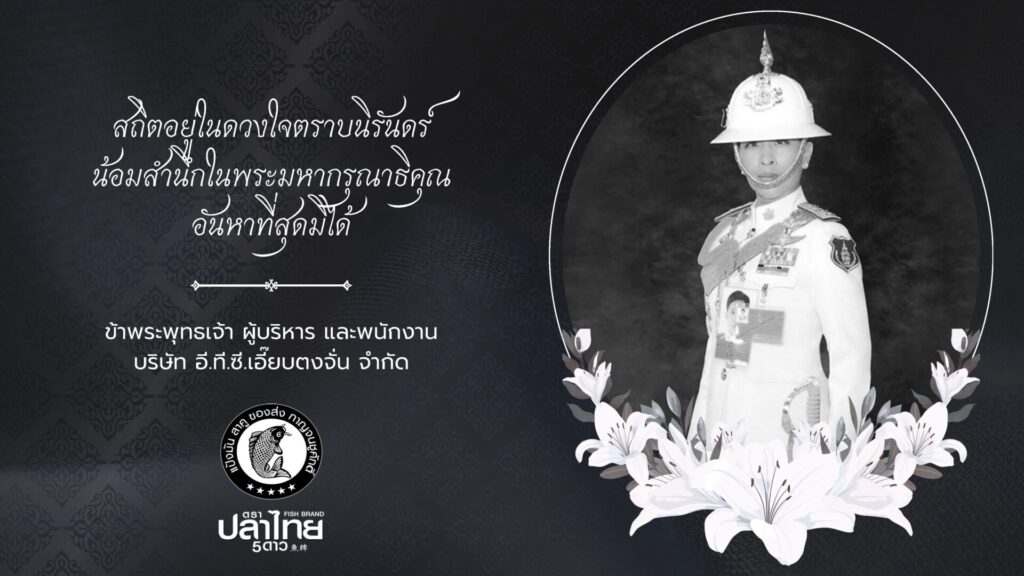 อาลัย website